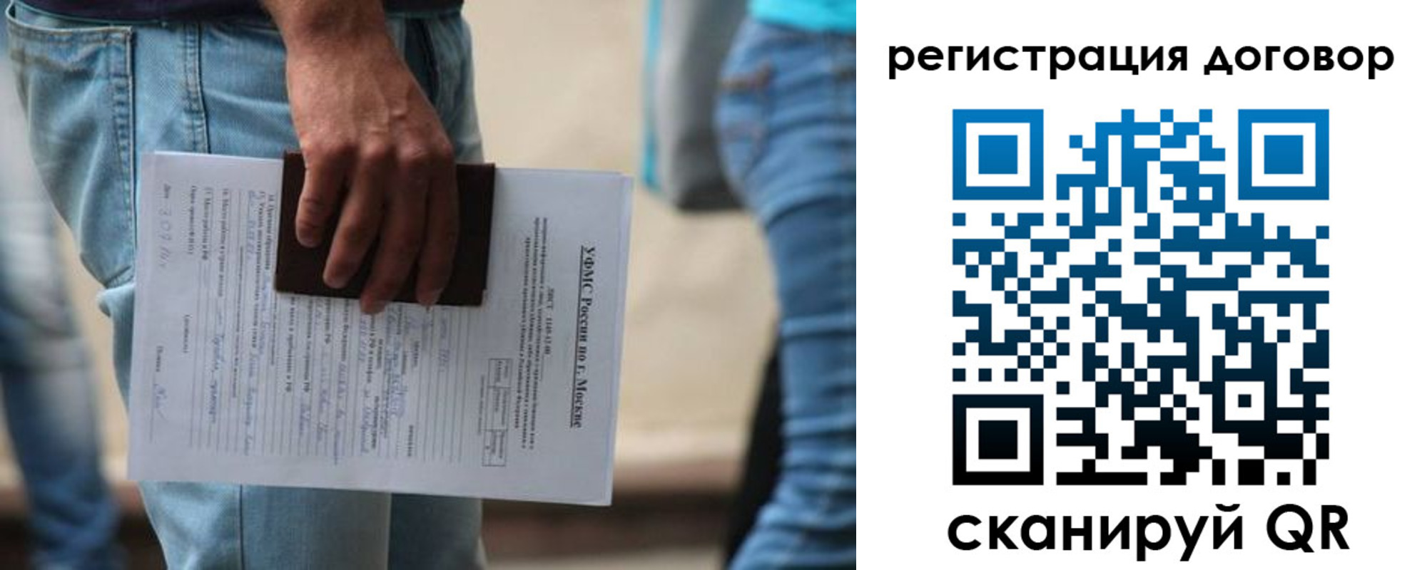 временная регистрация гарантия в Карачаевске