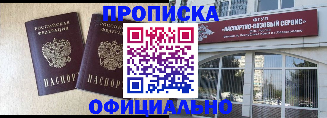 регистрация для дет. сада в Карачаевске